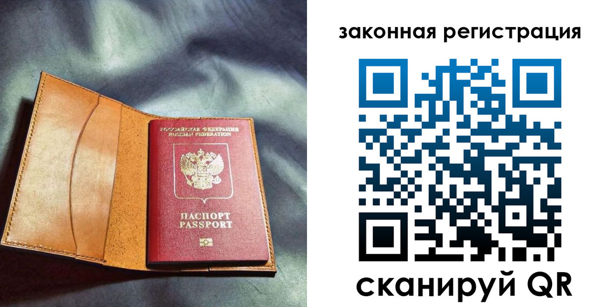 пропишу в квартире в Кизилюрте