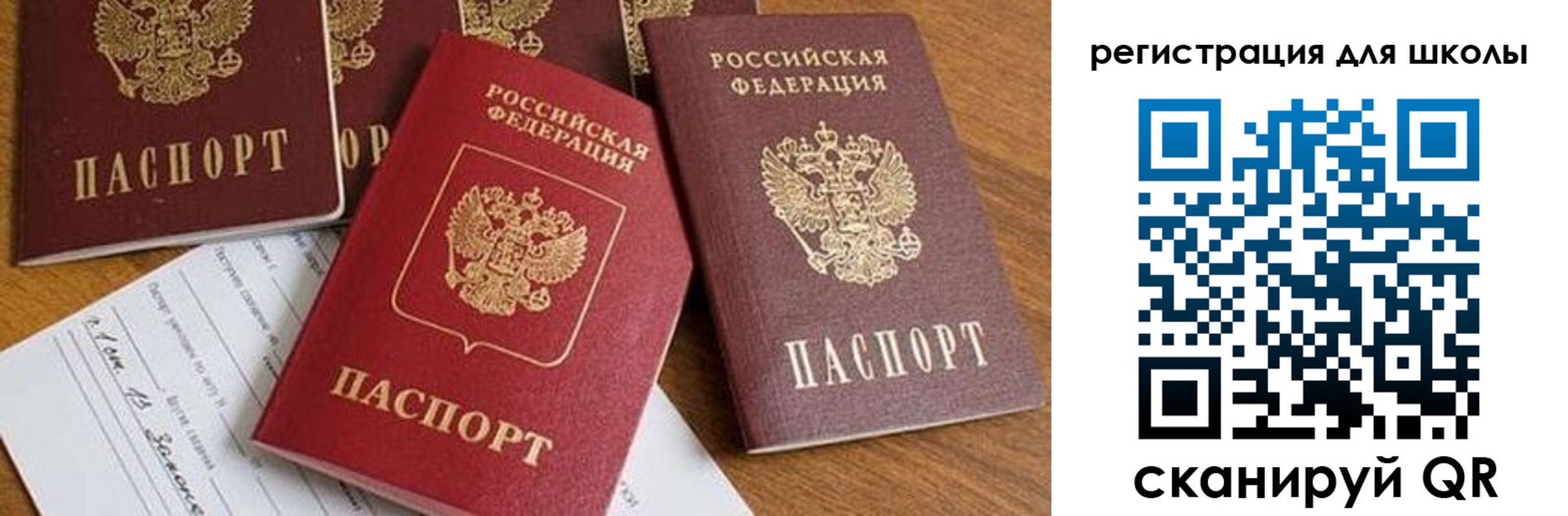 регистрация для дет. сада в Кизилюрте